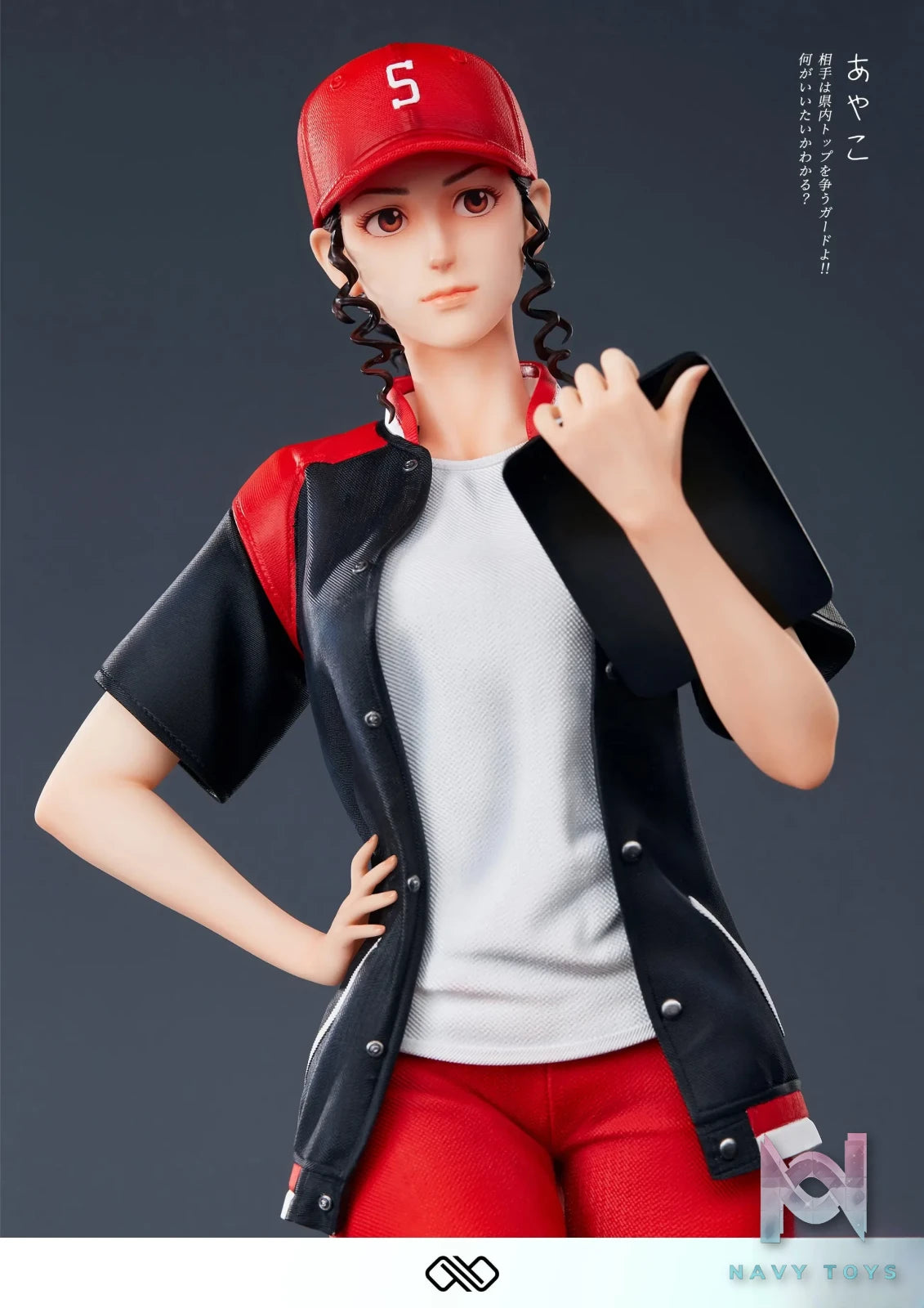 Infinite Studio – Slam Dunk Inoue Ayako