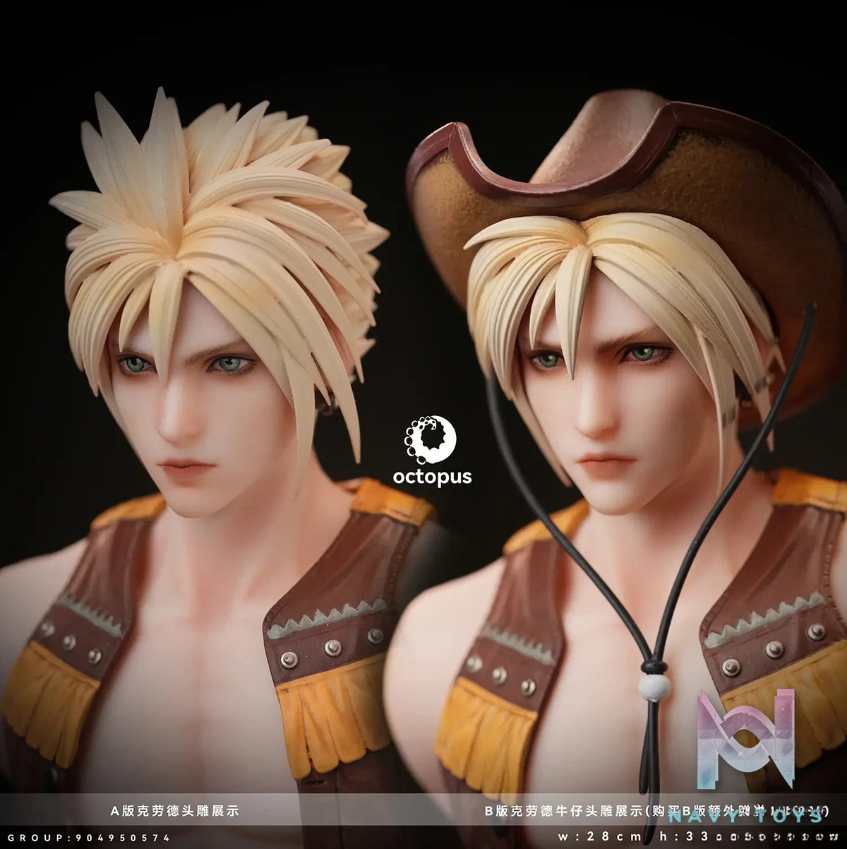 OCTOPUS Studio – Final Fantasy 7 Cloud Strife