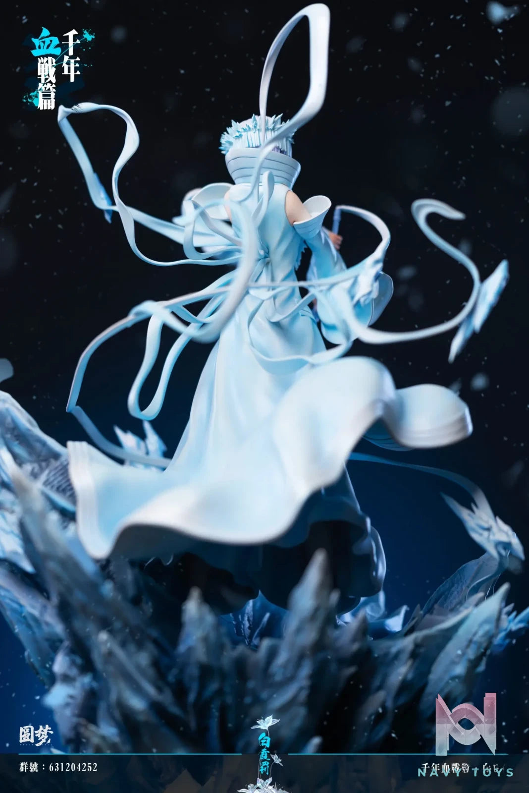 Yuan Meng Studio – BLEACH Blood War Series Statue #10 Kuchiki Rukia