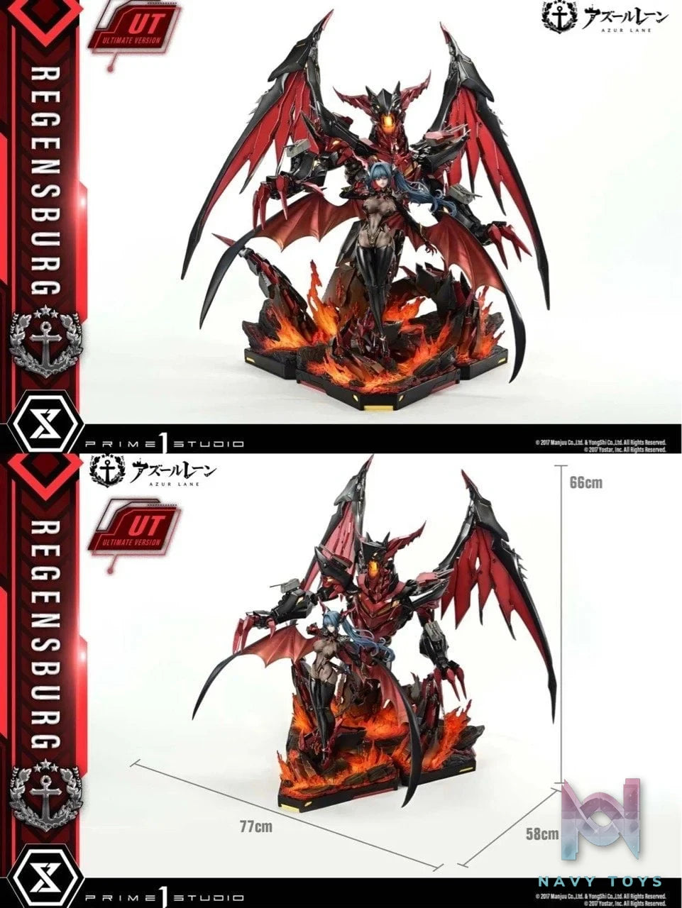 Regensburg - Azur Lane - Prime 1 Studio resin statue Prime 1 Studio anime figure