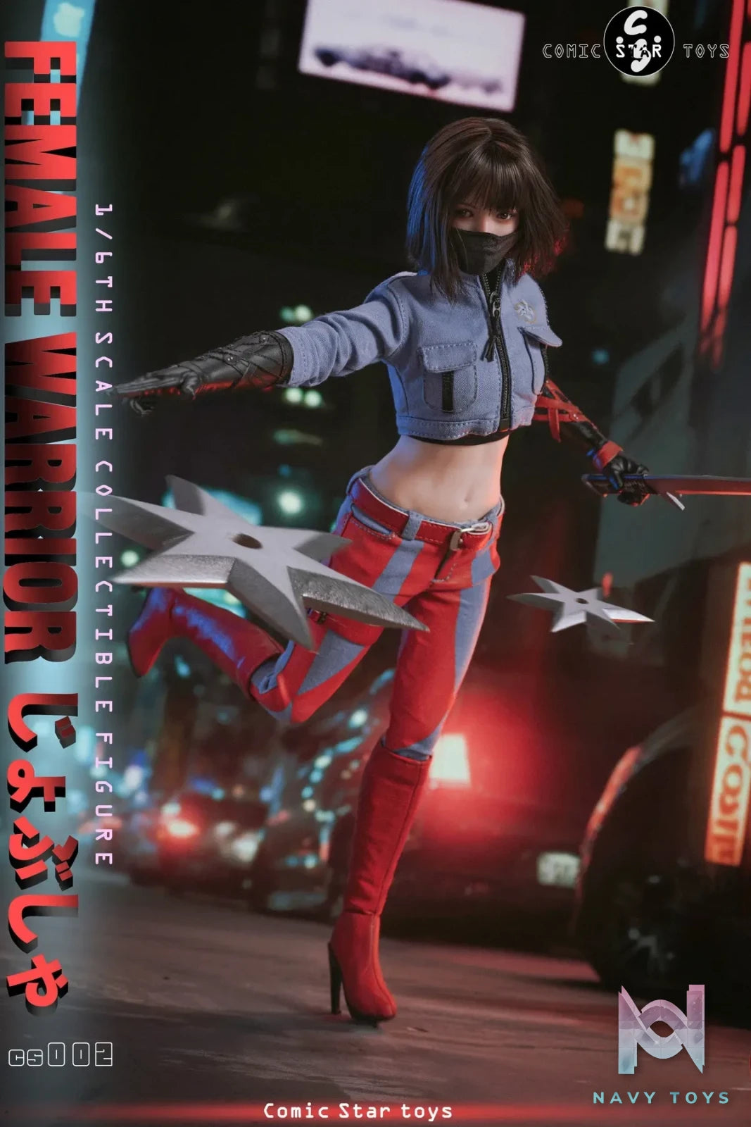 Comic Star Toys – 1/6 Female Warrior cs001 cs001 (Licensed)