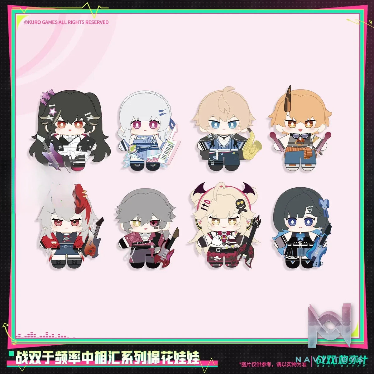 KURO GAMES – Punishing: Gray Raven – Converging in Frequency Series Cotton Doll (Licensed)