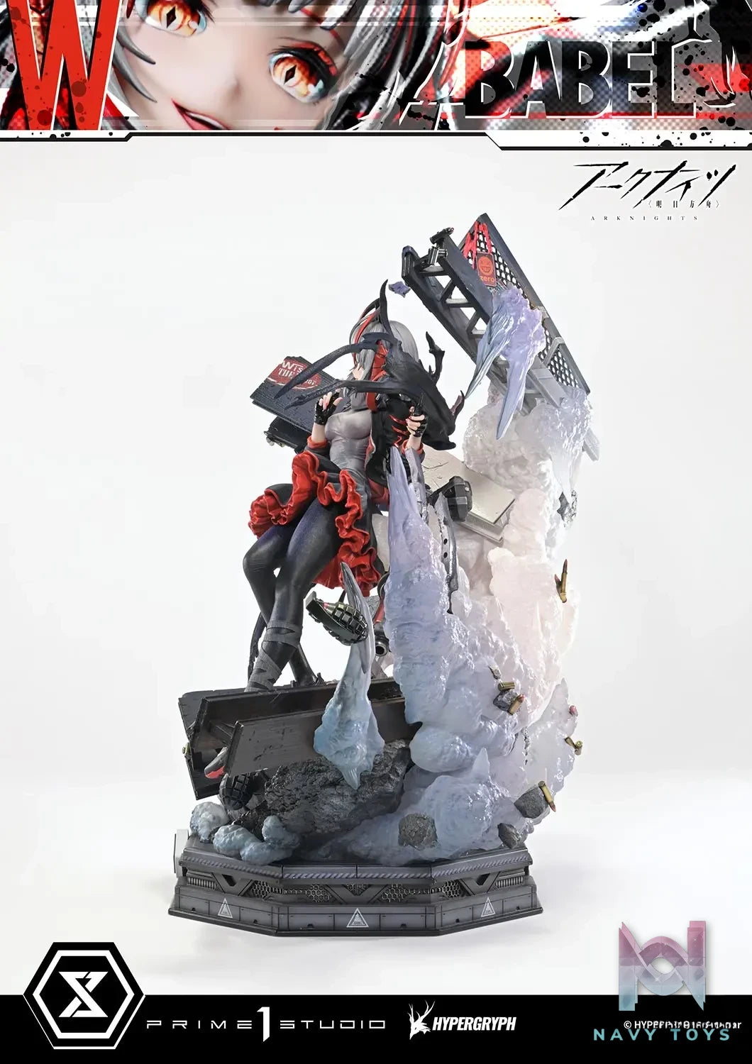 Prime 1 Studio & PRISMA WING Collection – Arknights W 1/6 Scale Pre-Painted Figure CMARK-01 CMARK-01S (Licensed)