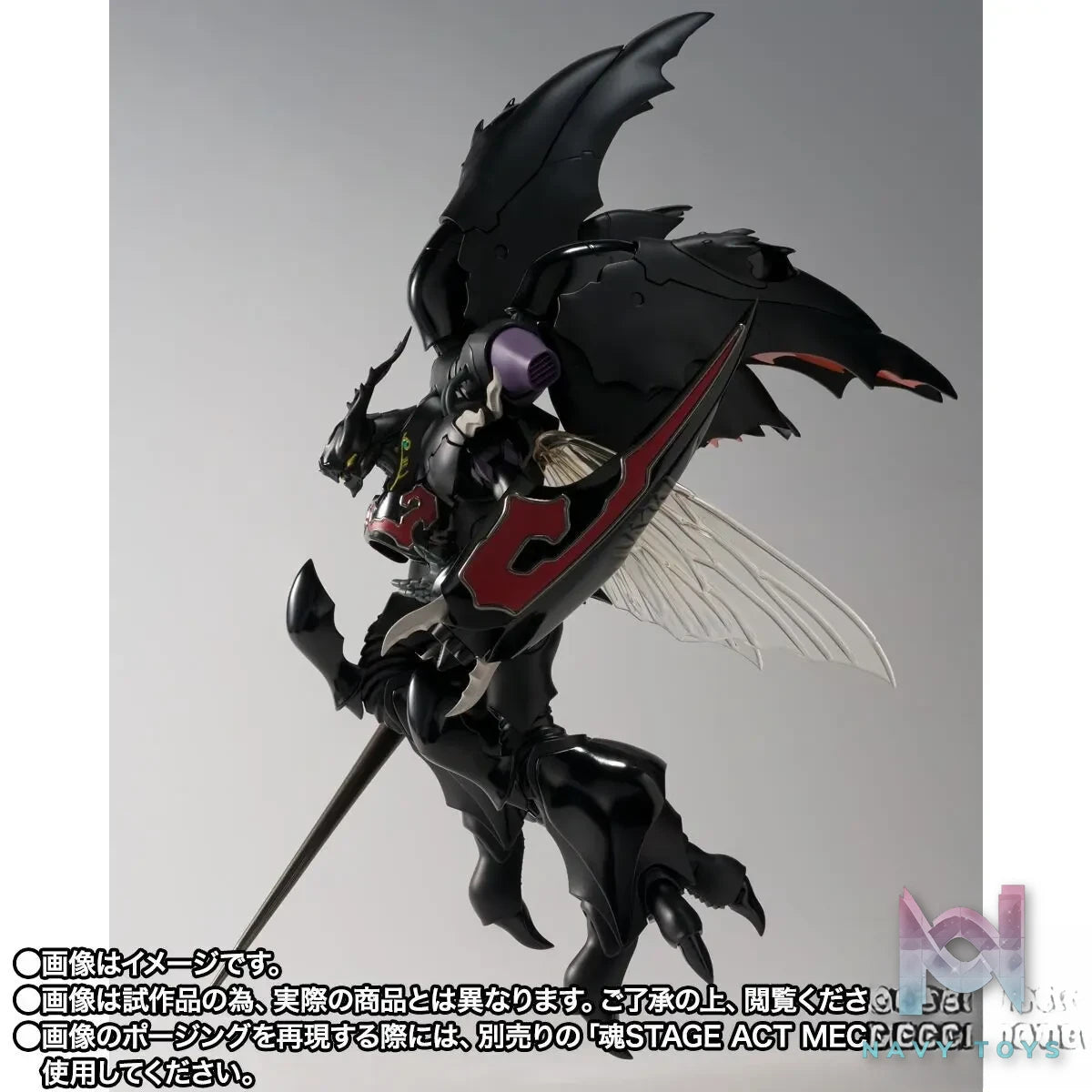 BANDAI SPIRITS – Aura Battler Dunbine Robot Spirits (Side AB) – Zwarth H.D. (Licensed)