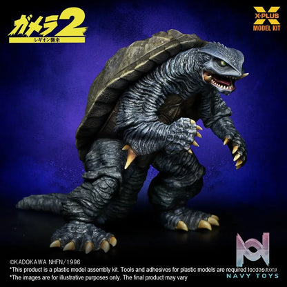 X-PLUS PLEX – Gamera(1996) Plastic Model Kit (White Mold) (Licensed)
