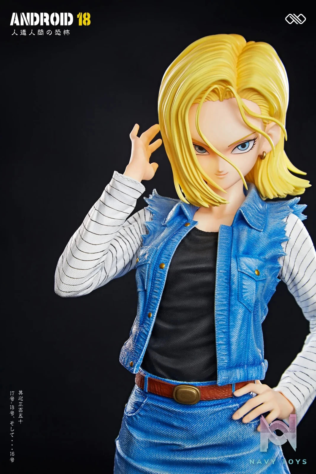 Infinite Studio – Dragon Ball Double Scale Android 16 17 18 Set