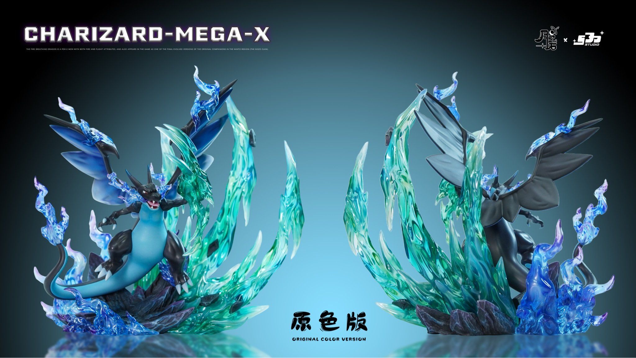 Mega Charizard X - Pokemon - Moonstone x Water Fleet Studio resin statue MoonStone Studio x Water Fleet Studio anime figure