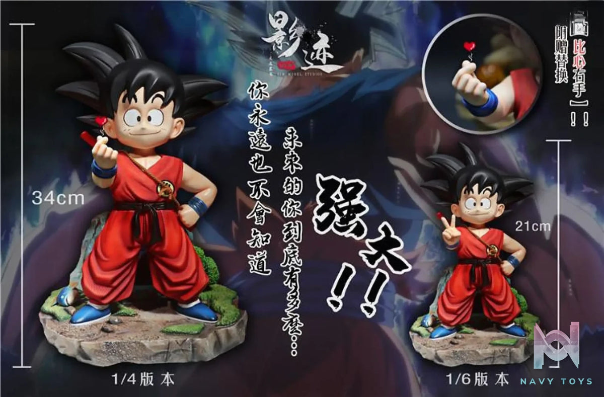Dim Studios – Dragon Ball Goku
