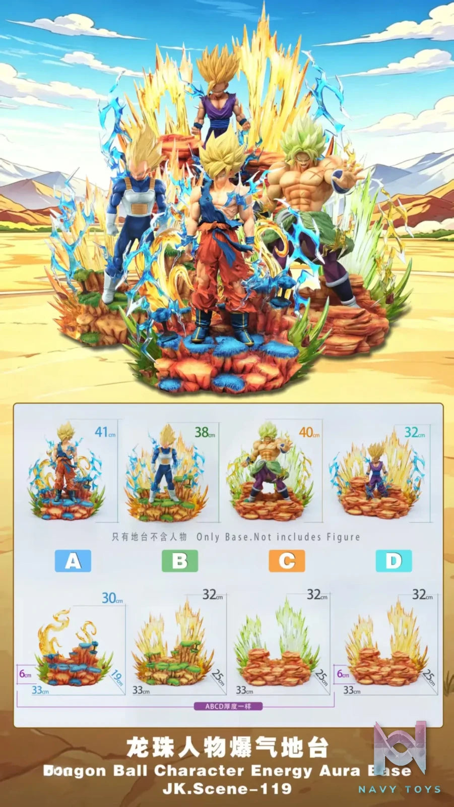 Jacksdo Studio – Character Energy Aura Base Dragon Ball