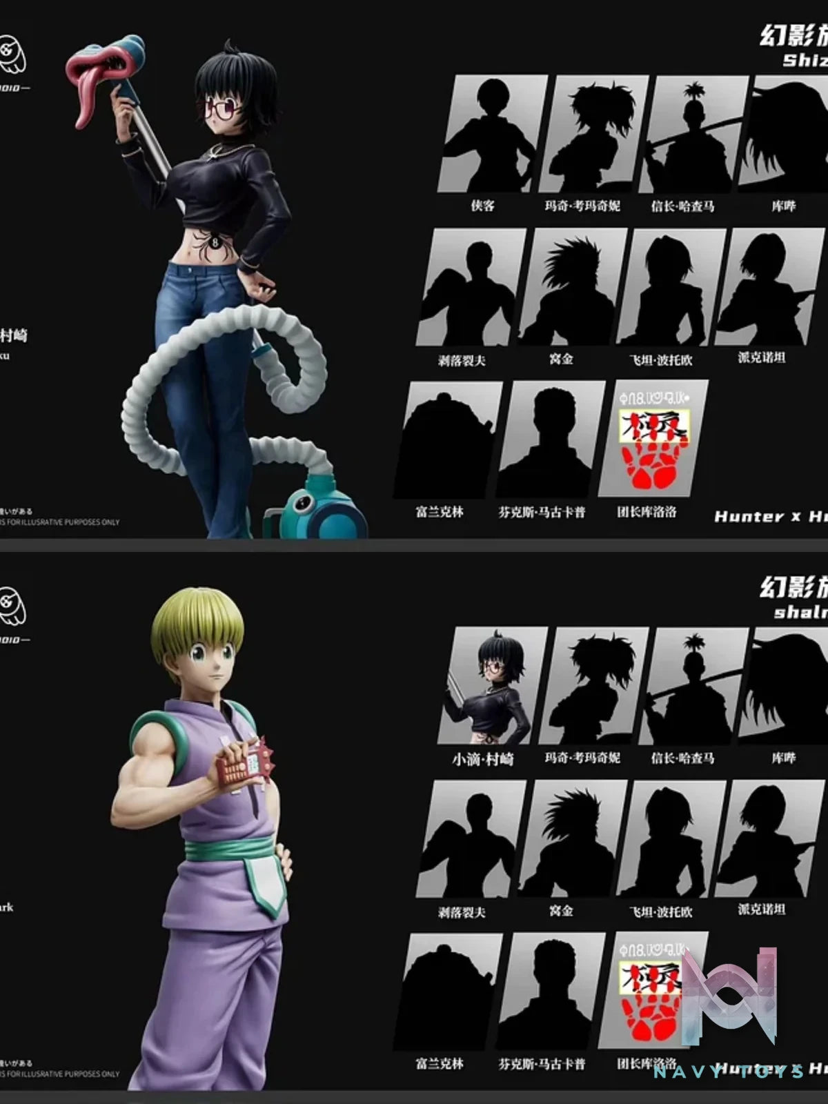 Shizuku & Shalnark - Hunter x Hunter - PG Studio resin statue PG studio anime figure