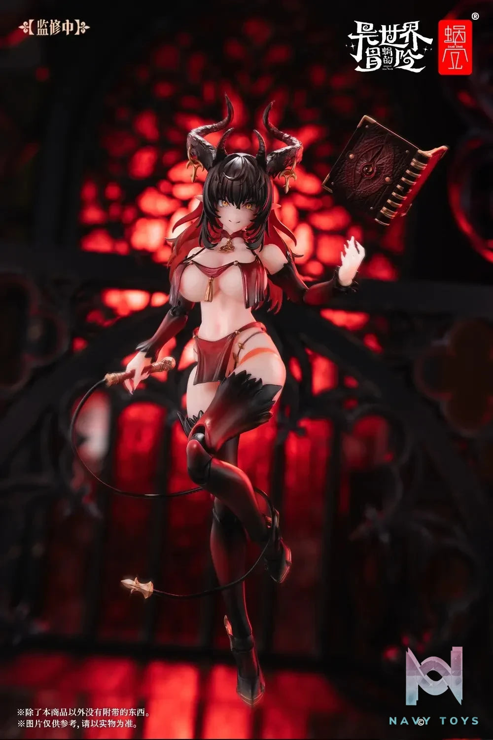 Snail Shell – Original Succubus Lostia Phase 2 RPG-01SP (Licensed)