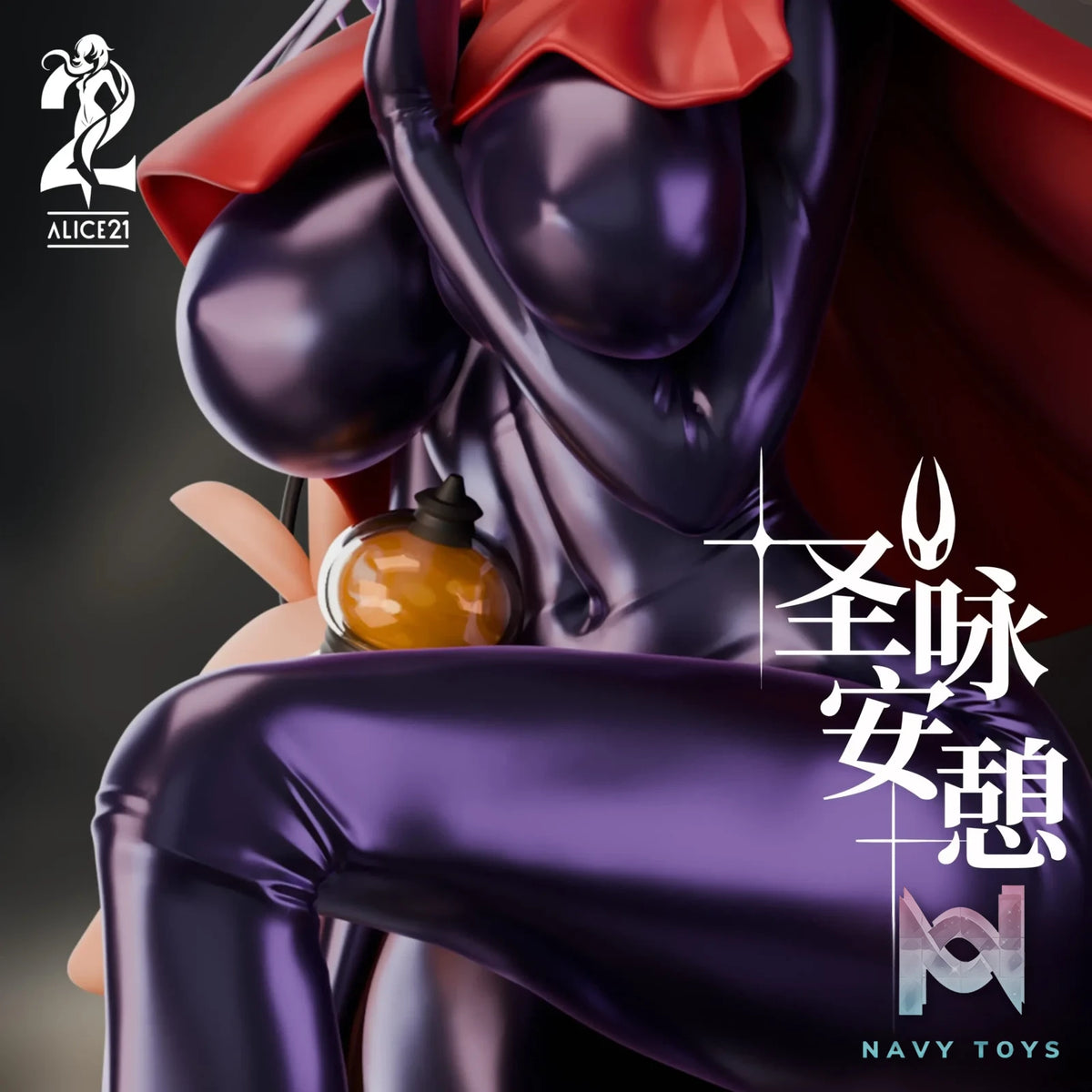 Alice21 Studio – Skirk COS Hornet Hollow Knight