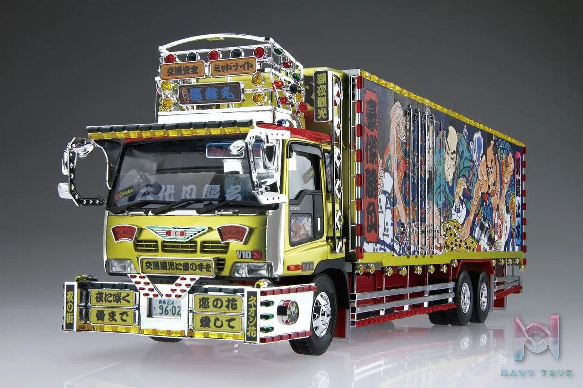AOSHIMA – 1/24 Scale Car Model #9 x 1/32 Nidaime Dokuromaru (Licensed)