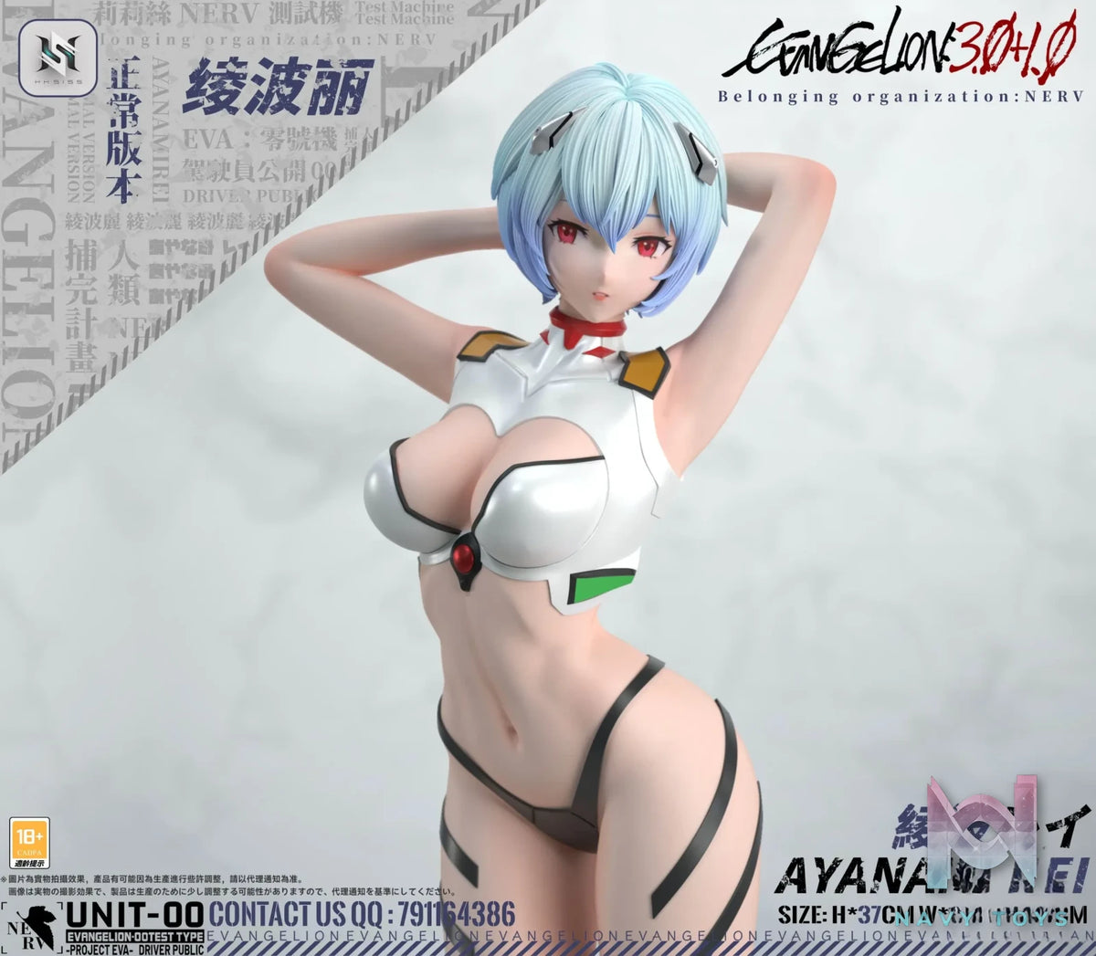 HS Studio – Neon Genesis Evangelion Female Character Statue Series #1 Ayanami Rei