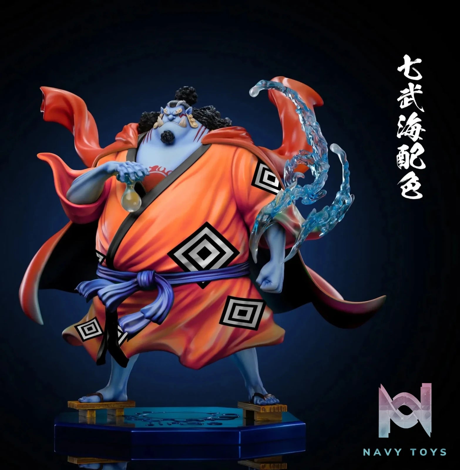 C2 Studio - One Piece Seven Warlords of the Sea 7 Jinbe resin statue Navy Toys anime figure