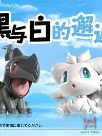 Zekrom & Reshiram - Pokemon - CM Studio resin statue CM Studio anime figure