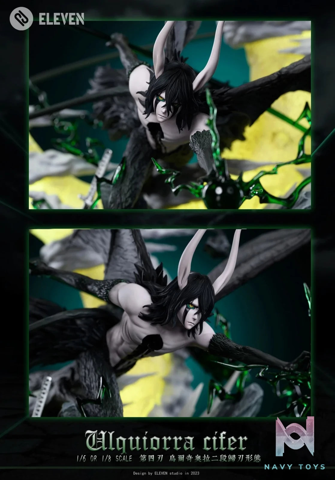 Ulqiorra Cifer - Bleach - Eleven Studio resin statue Eleven Studio anime figure