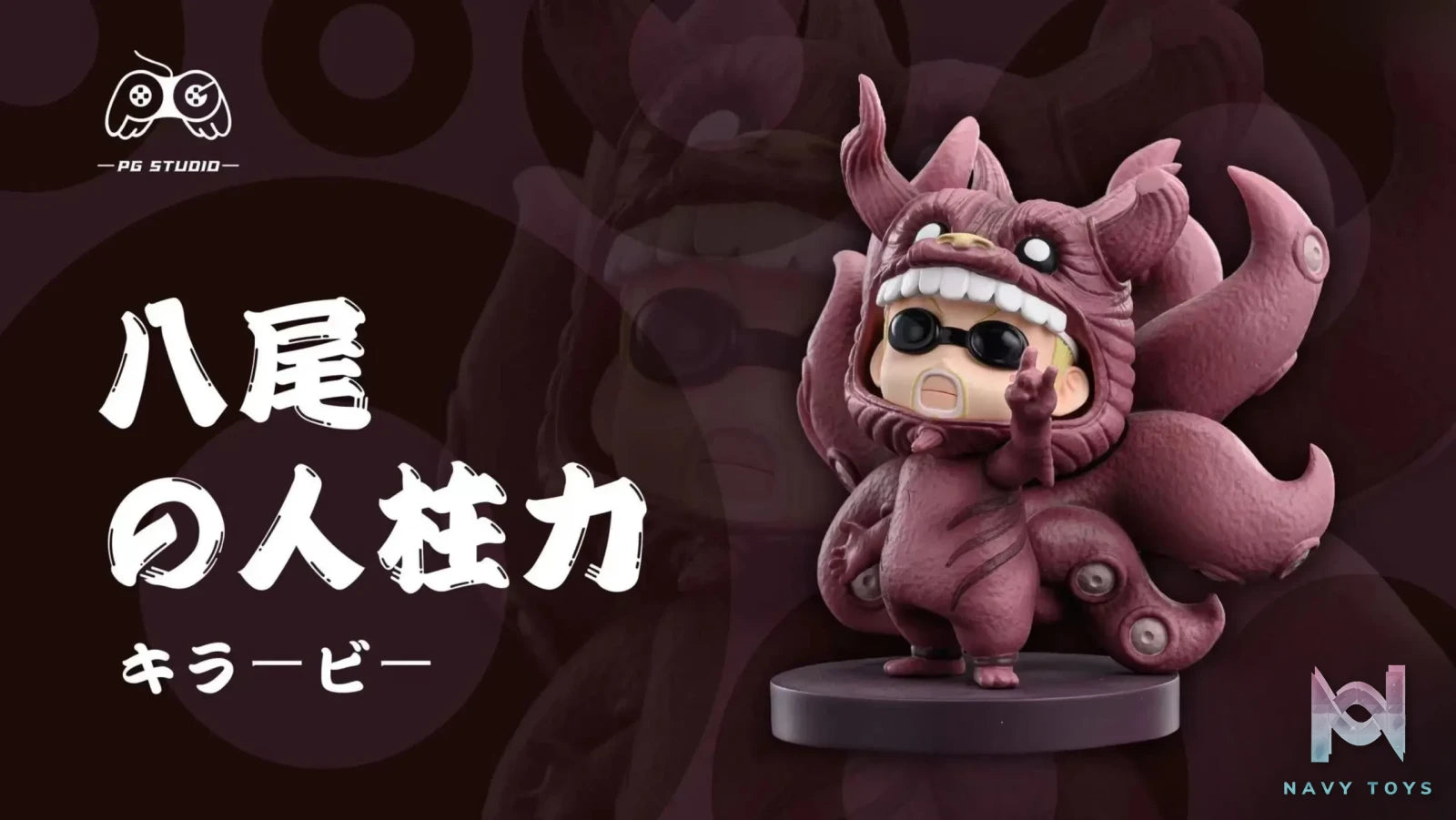 PG Studio – Naruto ushioni & Matatabi