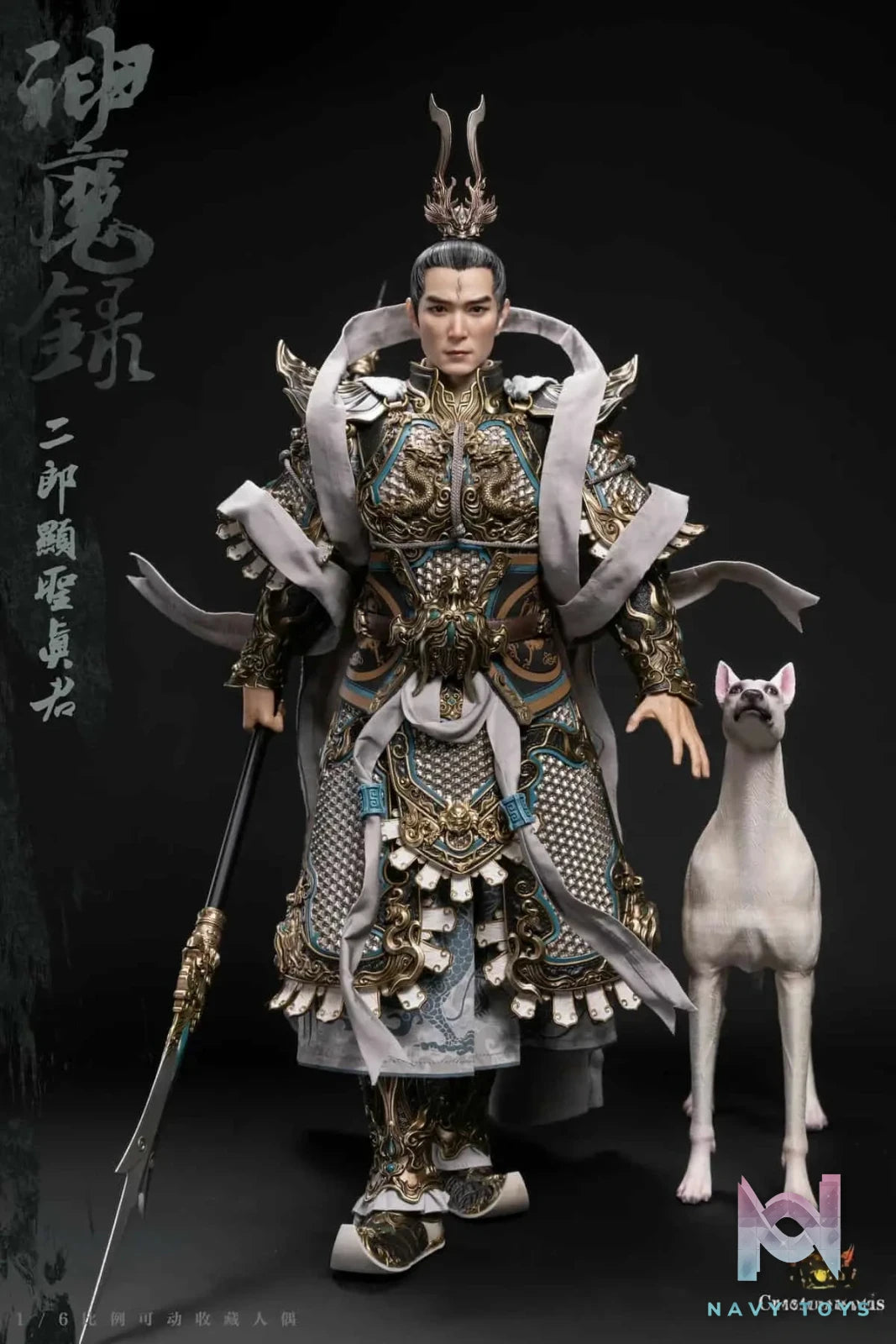 Createmodels Studio – The Investiture of the Gods 1/6 Gods and Demons Series Erlang Shen Articulated Figure DZ-SH503