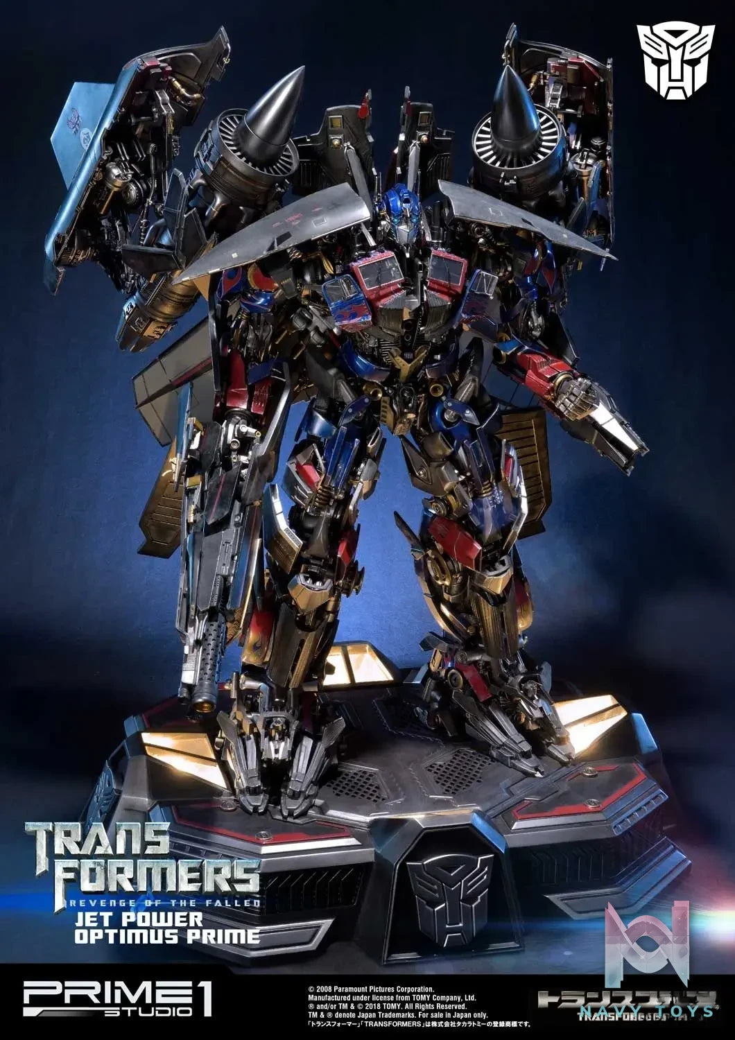 Prime 1 Studio – Museum Masterline Transformers: Revenge of the Fallen (Film) Jetpower Optimus Prime MMTFM-21 MMTFM-21CN MMTFM-21EX (Licensed)