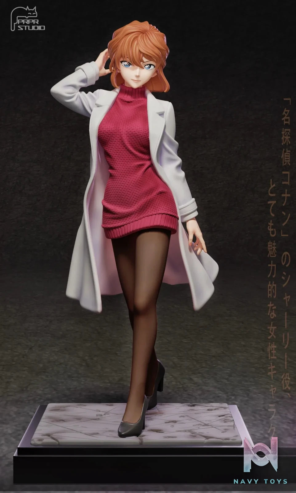 PRPR Studio – Sherry Detective Conan