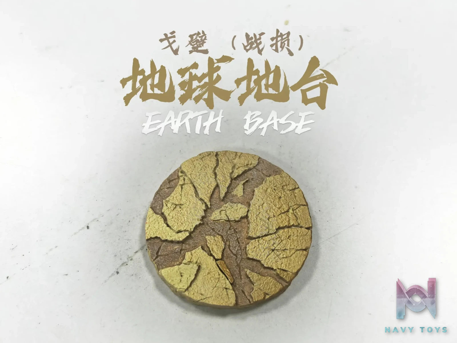 LeaGue Studio – Dragon Ball WCF Scene Base