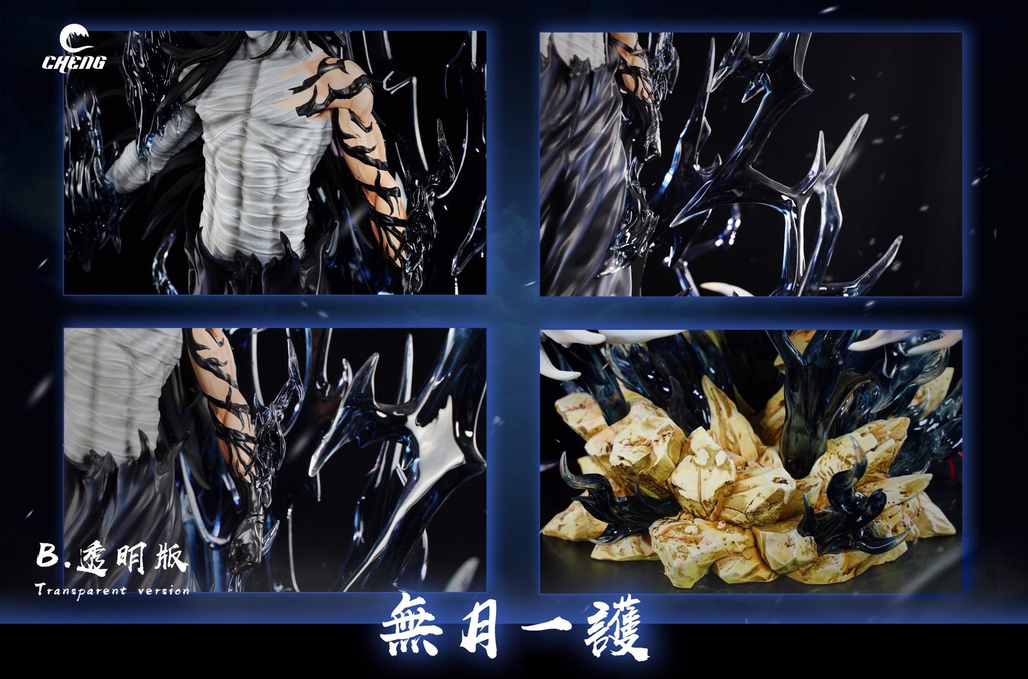 Mugetsu Ichigo - Bleach - Cheng Studio resin statue Cheng Studio anime figure