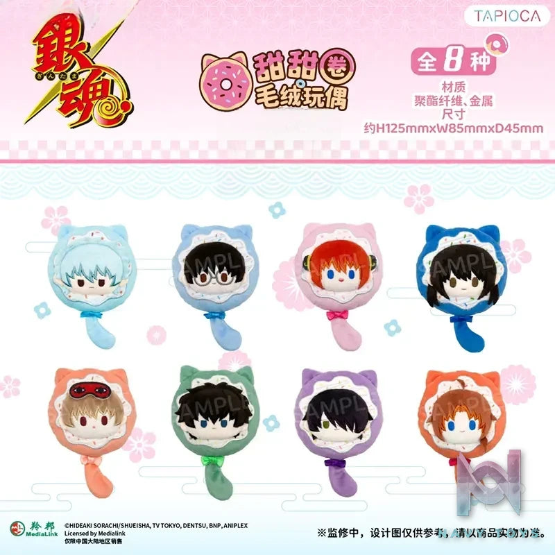 TAPIOCA – Gintama Donut Plush (Licensed)
