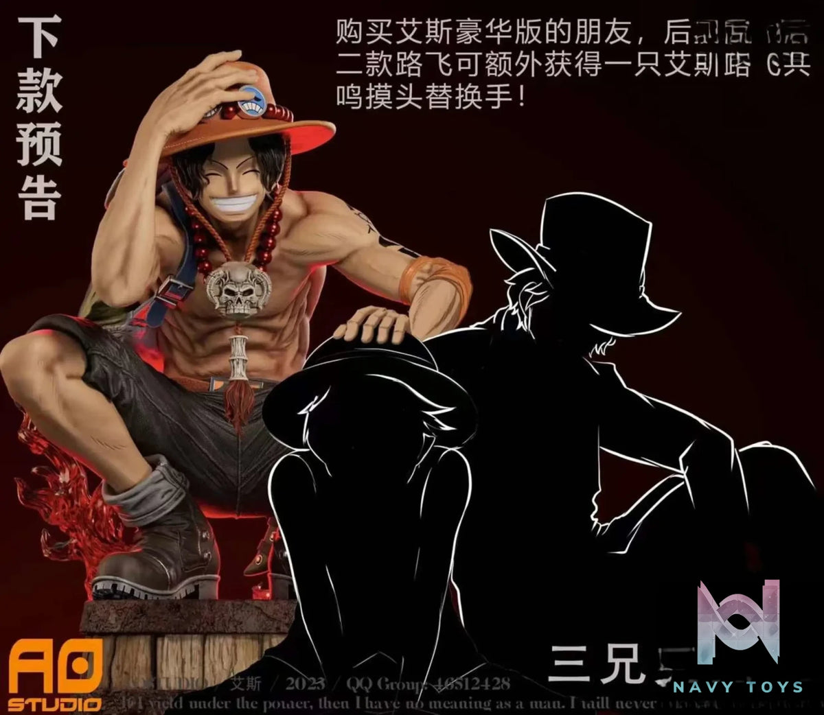 AO Studio – One Piece Three Pirate Brothers Resonance Series – Ace