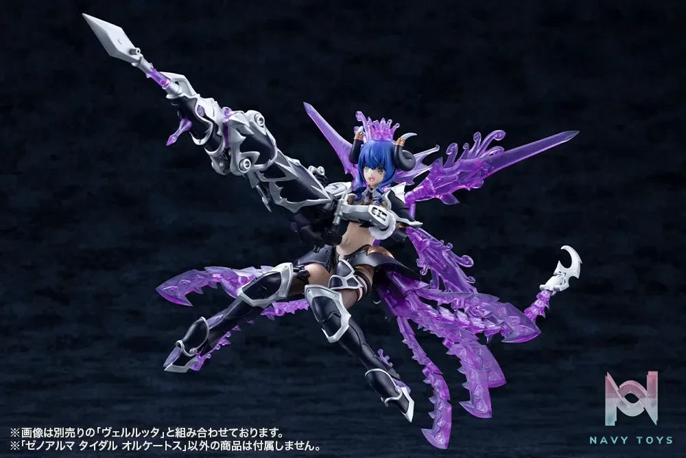 Kotobukiya – Arcanadea XenoAlma Tidal Orketos Plastic Model (Licensed)