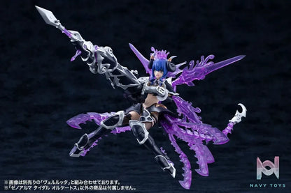 Kotobukiya – Arcanadea XenoAlma Tidal Orketos Plastic Model (Licensed)