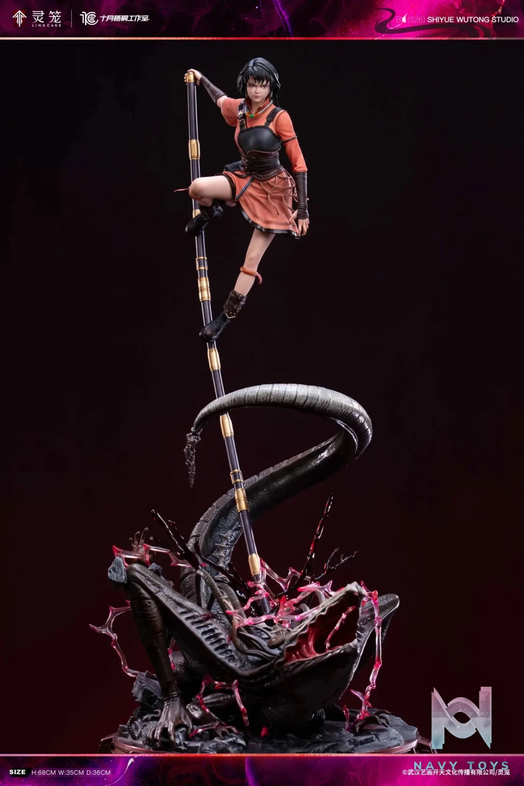 Shi Yue Wu Tong Studio – Ling Cage: Incarnation Ulan Maiduo Statue (Licensed)