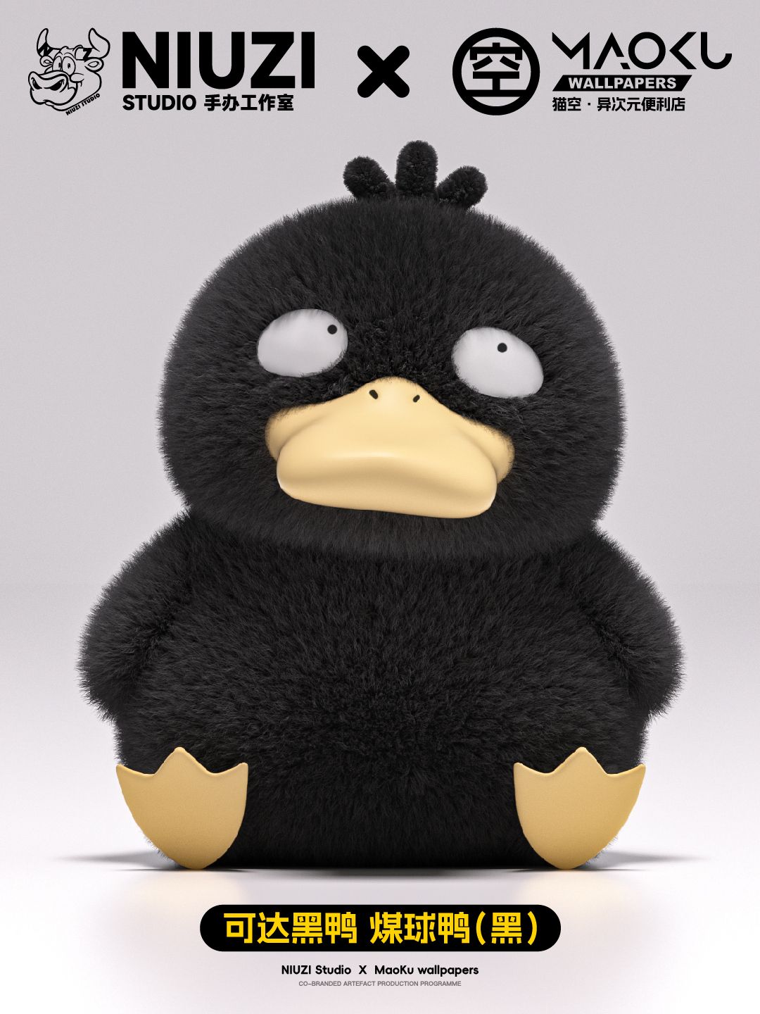 Psyduck - Pokemon - NIUZI Studio x Maoku Wallpaper