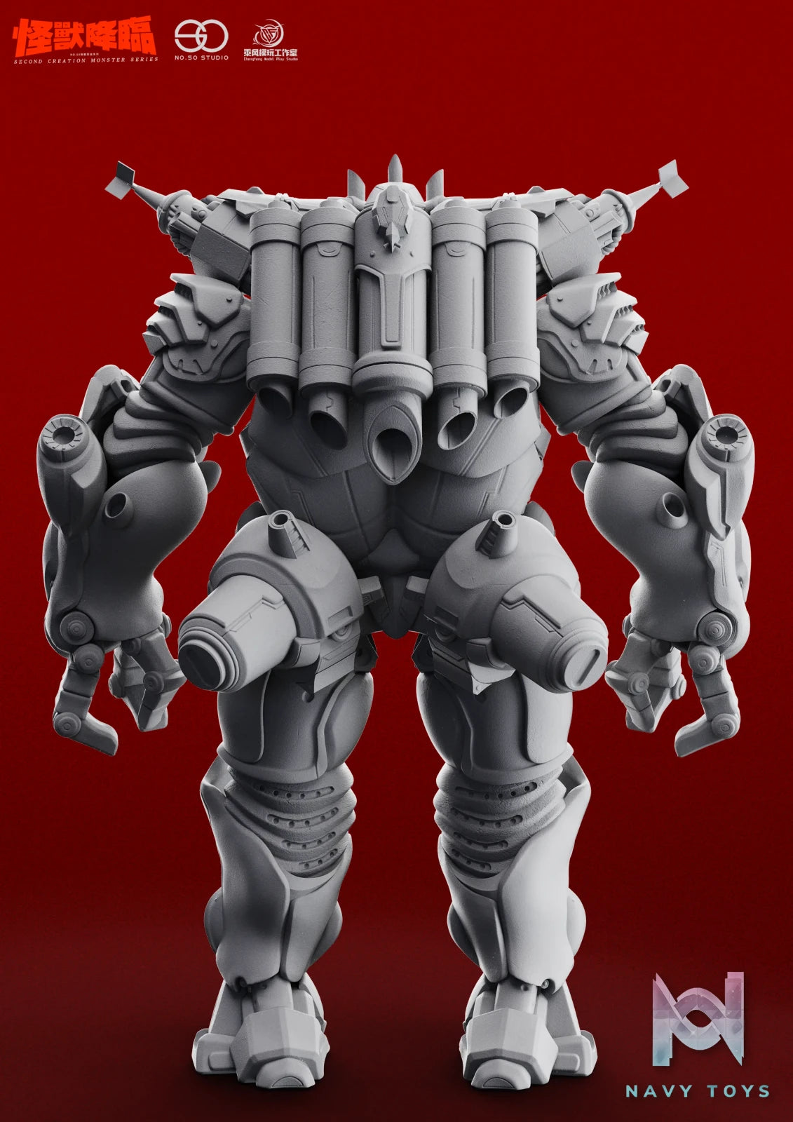 NO.50 Studio – King Joe White Mold Ultraman