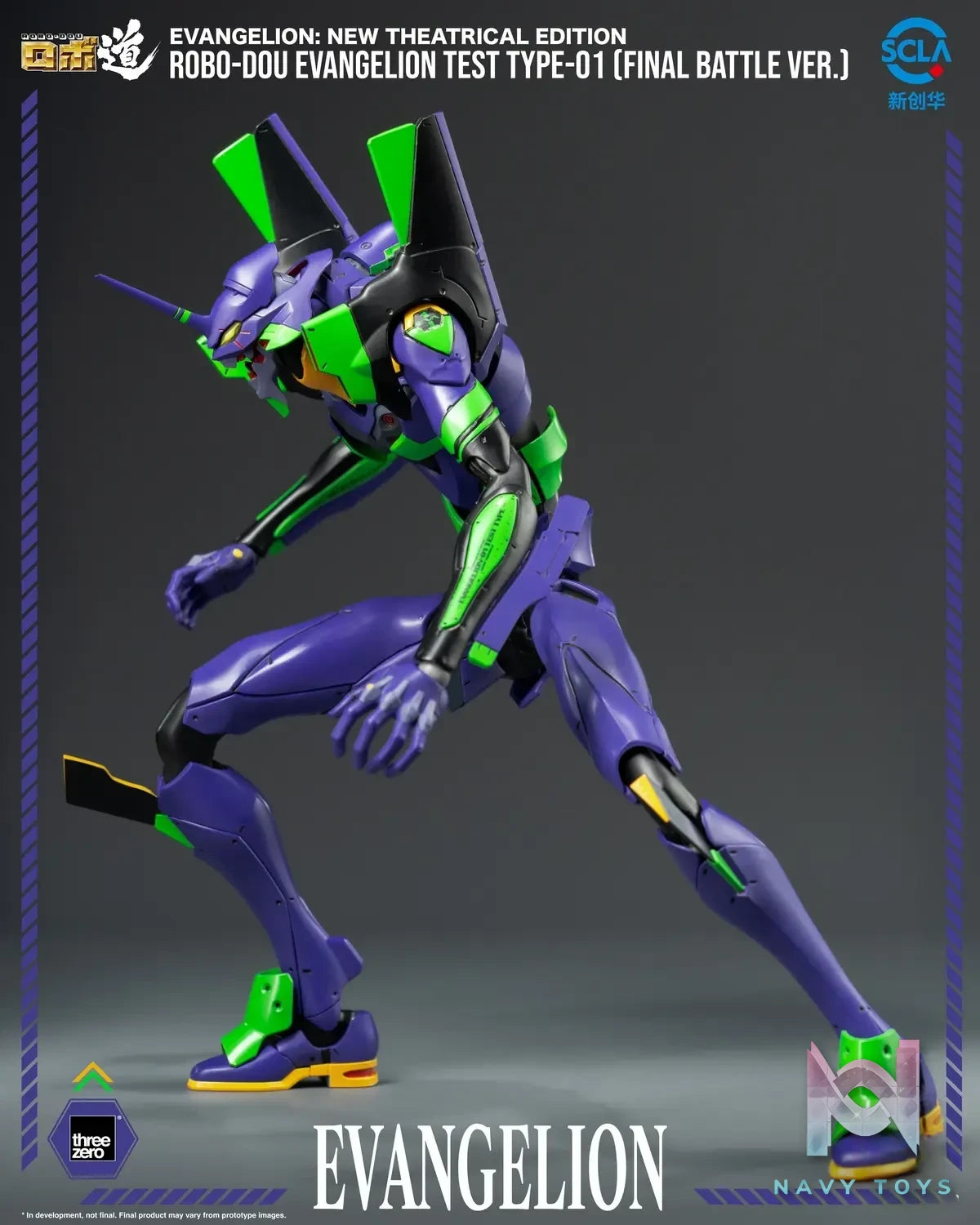 Threezero – Evangelion: New Theatrical Edition ROBO-DOU Evangelion Test Type-01 (Final Battle Ver.) 3Z09140C0 (Licensed)