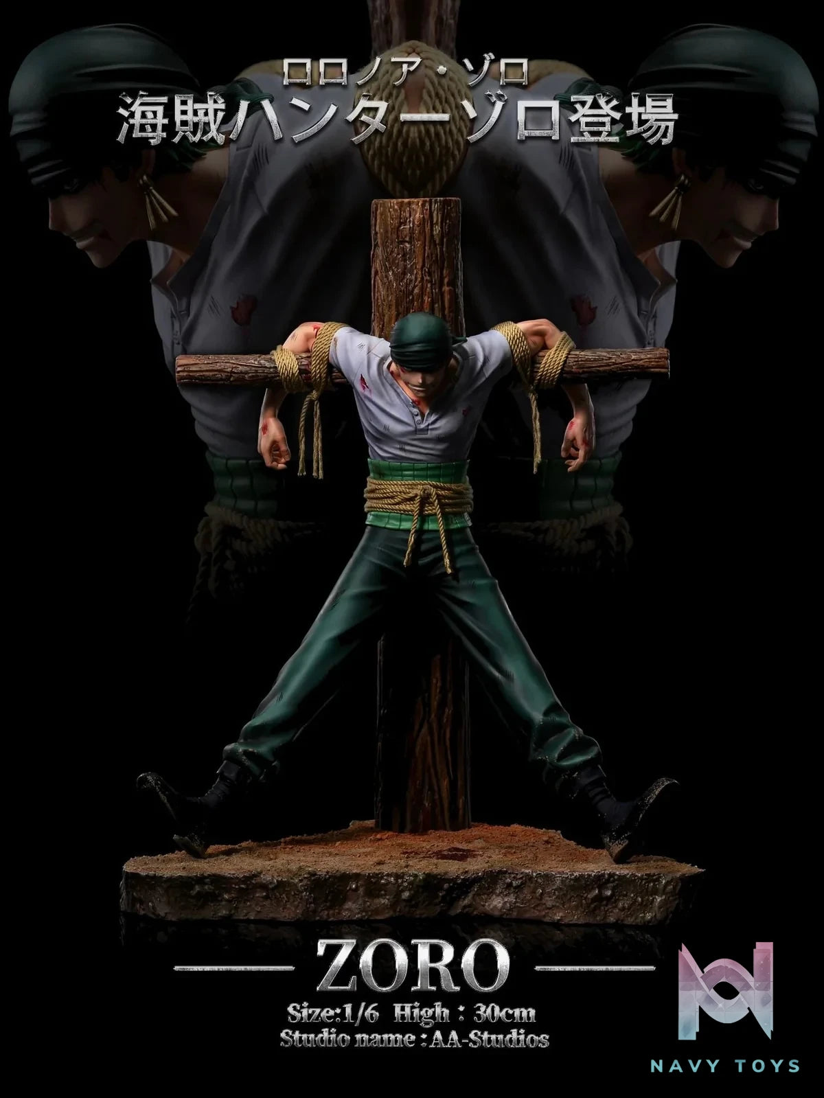 Roronoa Zoro - One piece - AA Studio resin statue AA Studio anime figure