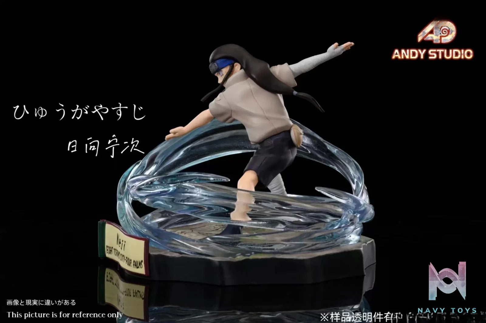Andy Studio – Naruto Hyuga Neji