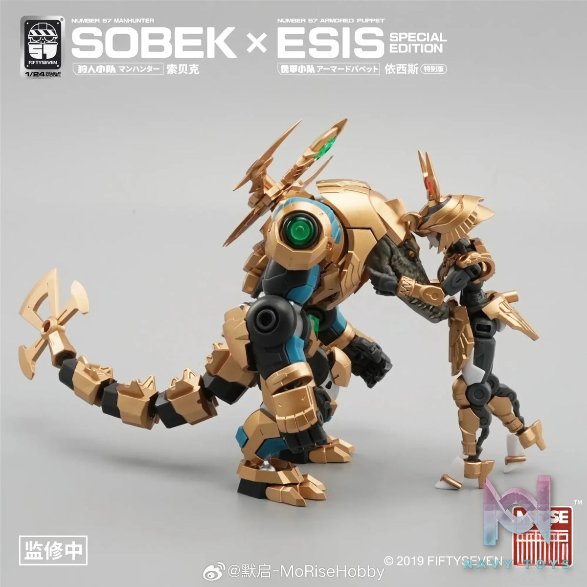 KEMO – Original Puppet Squad Isis Special version (Licensed)