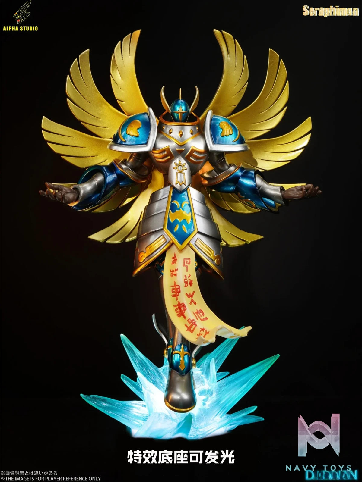 Alpha Studio – Seraphimon Digimon