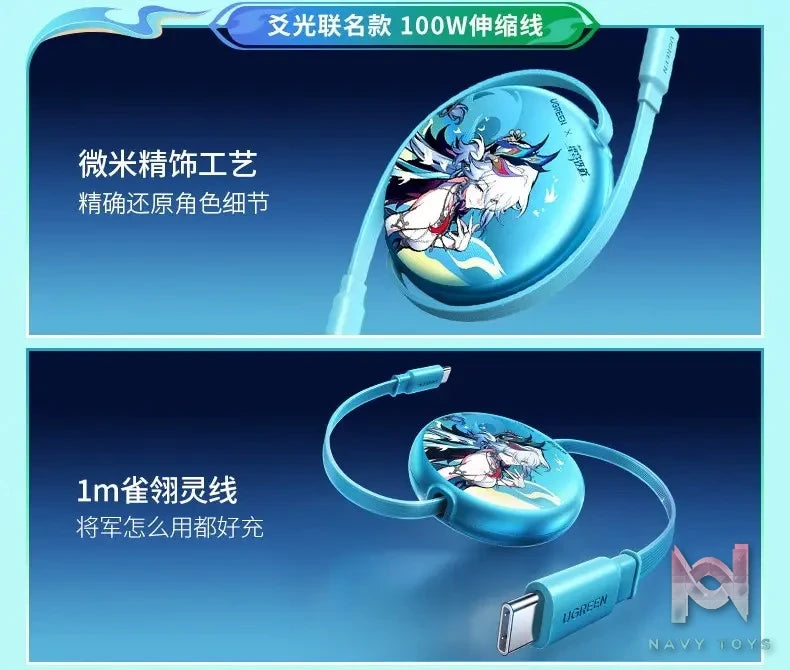 miHoYo – Honkai: Star Rail Yao Guang Series Charging Accessories (Licensed)