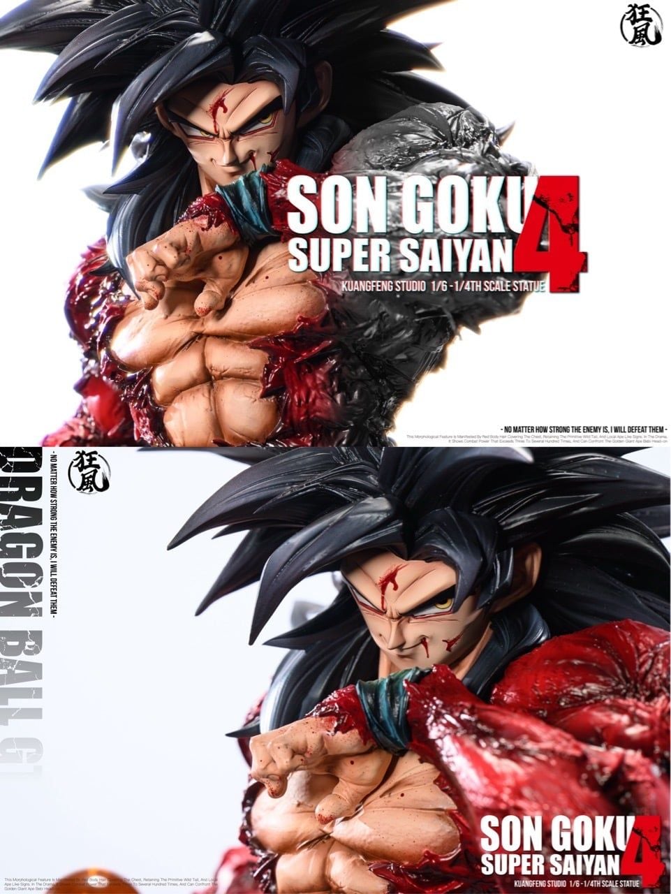 Son Goku - Dragon Ball - Kuang Feng Studio resin statue kuang feng Studio anime figure