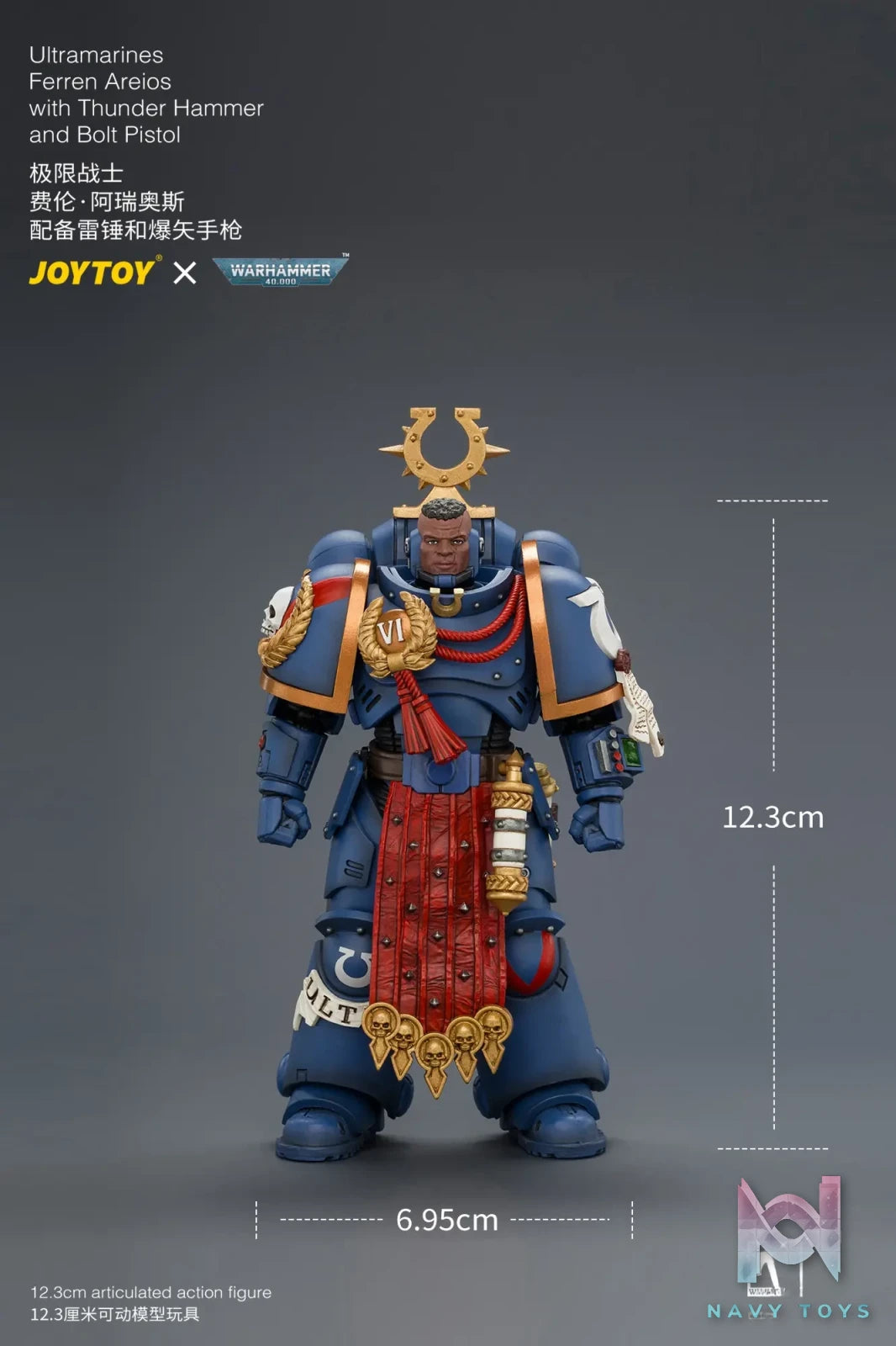 JOYTOY – Ultramarines Ferren Areios with Thunder Hammer and Bolt Pistol JT04889 (Licensed)