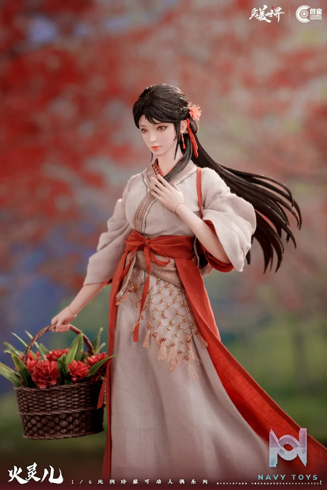 Cosmic Creations – Perfect World 1/6 Silicone Version Huo Ling Er CC9126 (Licensed)