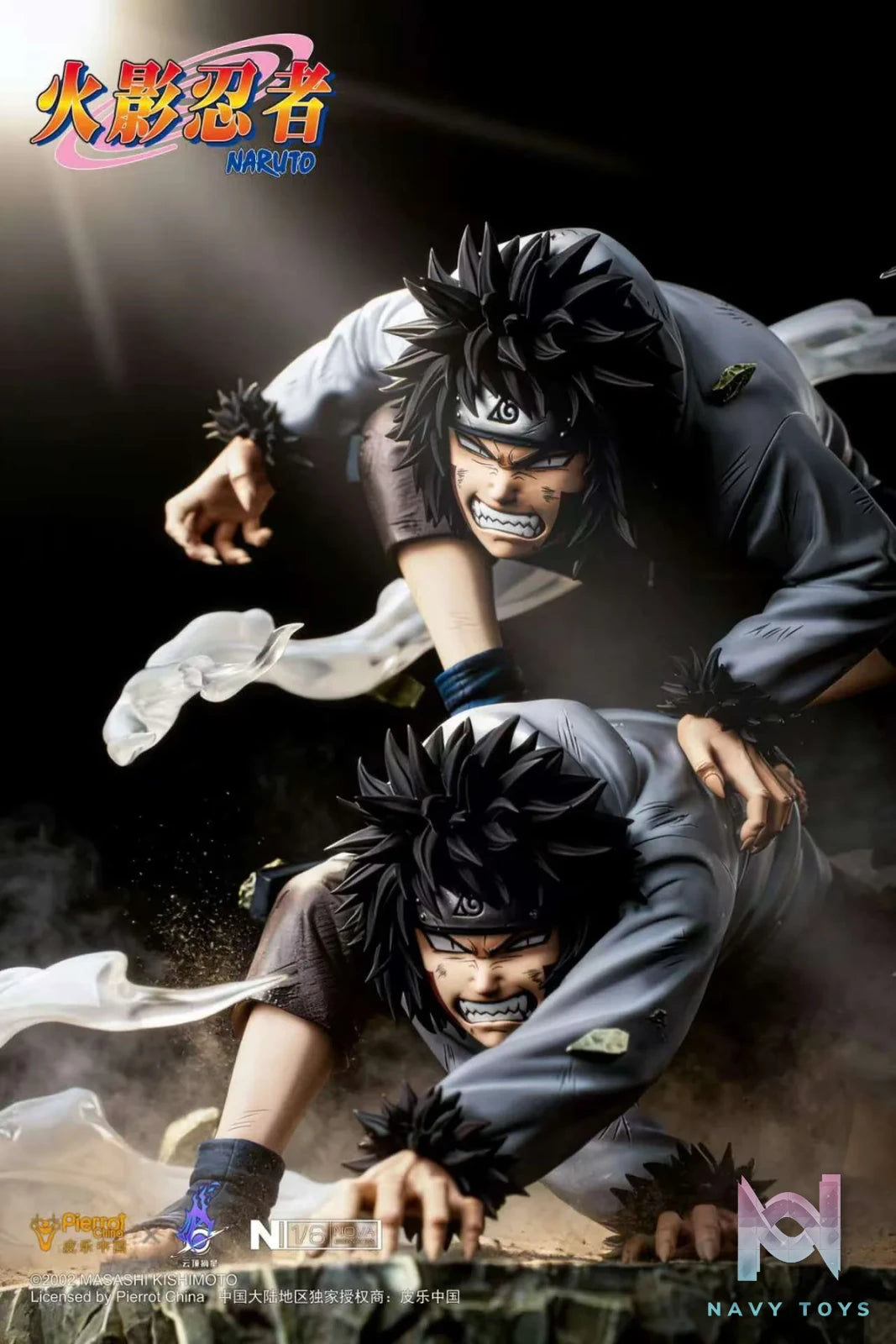 Inuzuka Kiba - Naruto - Pickstars Studio resin statue Pickstar studio anime figure