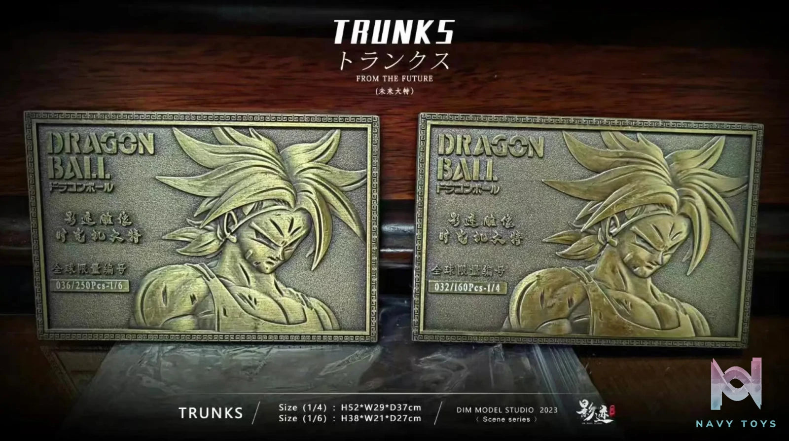 Dim Studio – Dragon Ball Time Machine Future Torankusu