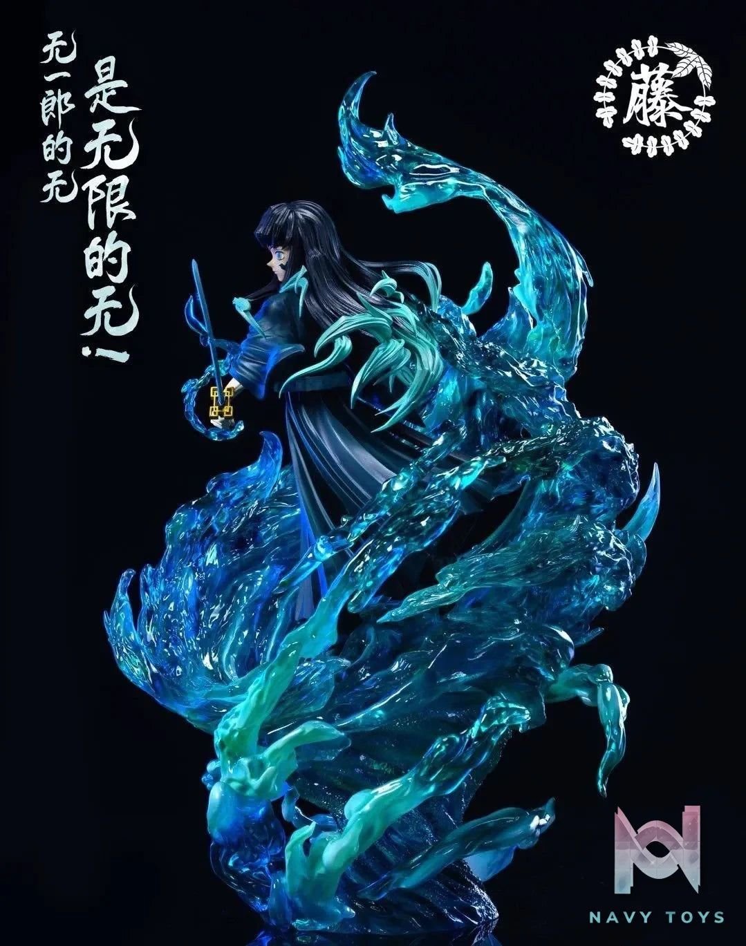 Tokito Muichiro - Kimetsu no Yaiba - Wisteria Studio resin statue wisteria Studio anime figure