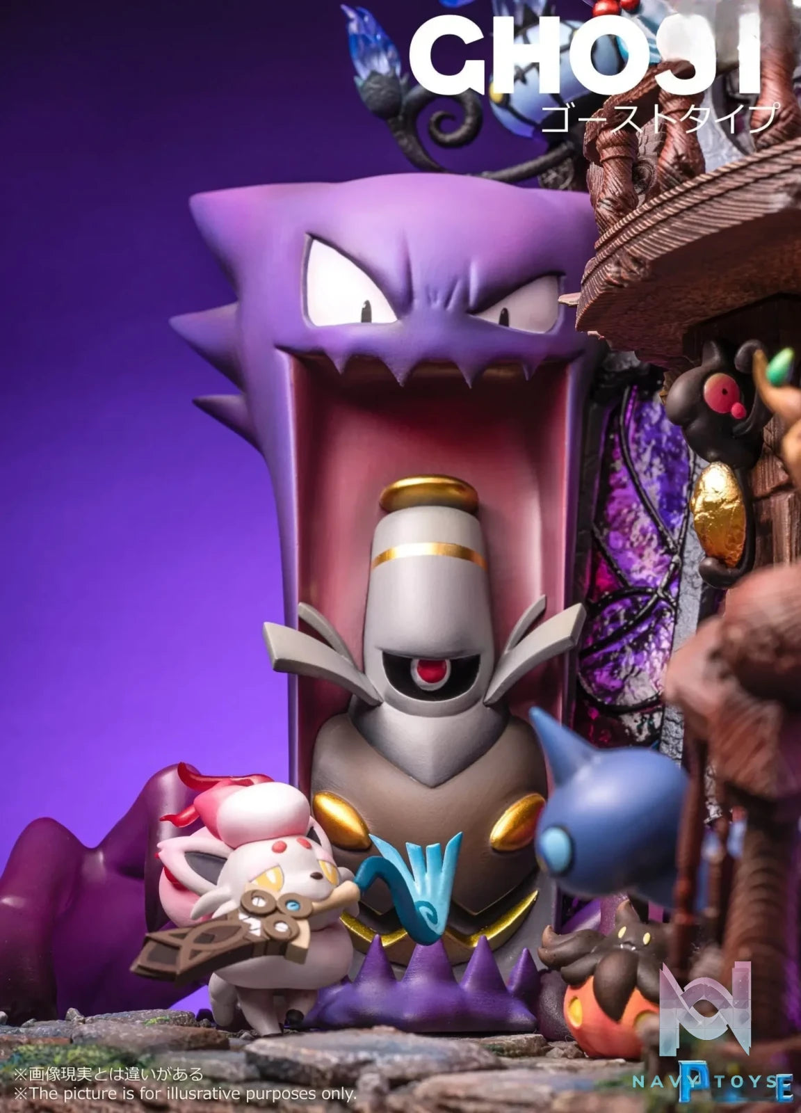 Pc House Studio – Pokémon Ghost Series