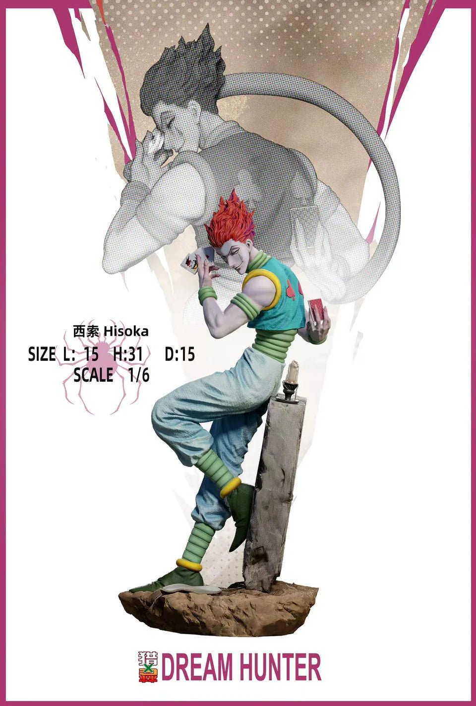 Hisoka - Dream Hunter Studio resin statue Dream Hunter Studio anime figure