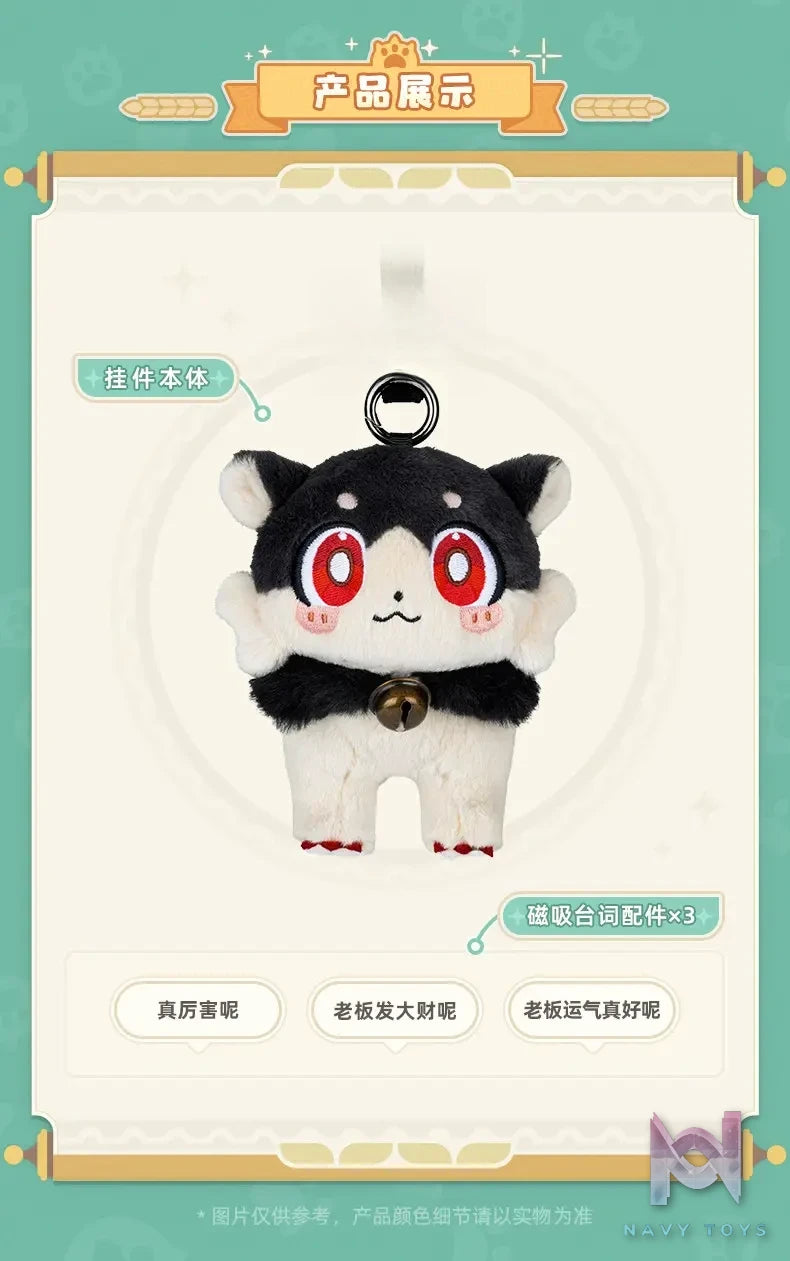 miHoYo – Honkai: Star Rail Awoo Awoo Series Witty Chatter Plush Charm (Licensed)