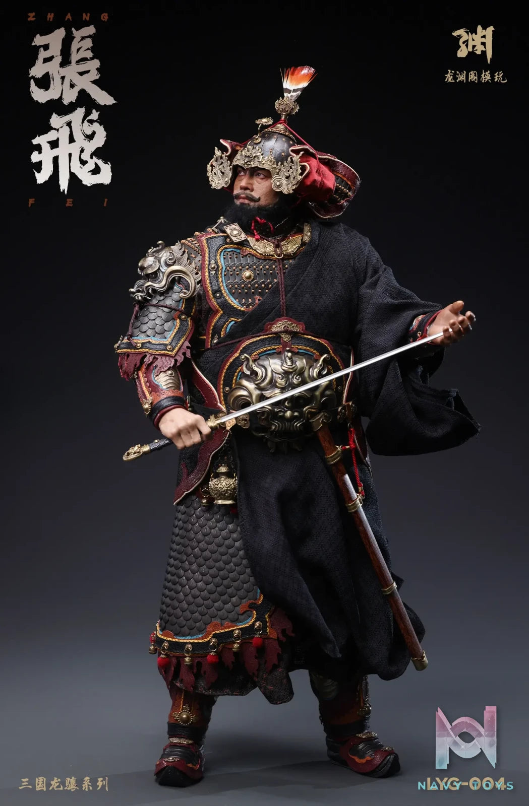 Long Yuan Ge – 1/6 Zhang Fei Action Figure LYG-004 (Licensed)